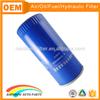 Heavy duty truck 61000070005 oil filter