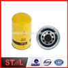 093-7521 HF35018 P551348 Oil Filter Manufacturers China