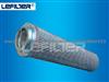 HC9021 Series Hydraulic Oil Filter Elements Pall Filters