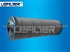 HC9100fkn8h PALL Industrial Oil Filter Replacement