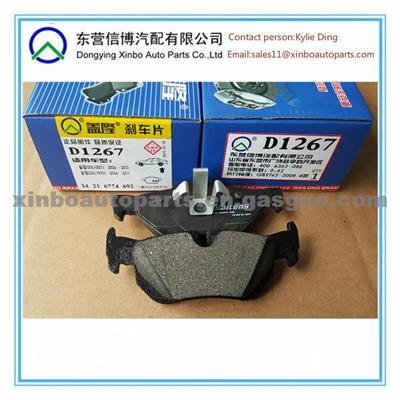 Disc Brake Pad D1267 For BMW