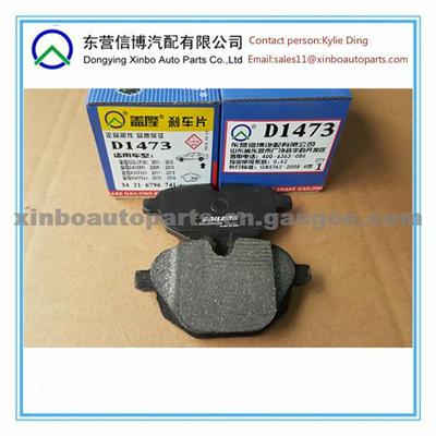 Disc Brake Pad D1473 For BMW