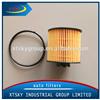 03C115562/HOT SELLING HIGH PERFORMANCE HIGH PRECISION OIL DRYER OIL FILTER 03C115562