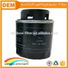 Auto Parts 03C115561B lubricating oil filter