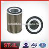 Factory Oil Filter 203-60-21141 Hydraulic Filter Cartridge