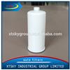 High quality spin-on Oil Filter S5000R