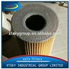 
7701057828/HOT SELLING HIGH PERFORMANCE HIGH PRECISION OIL DRYER OIL FILTER 7701057828
