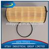 7701057828/HOT SELLING HIGH PERFORMANCE HIGH PRECISION OIL DRYER OIL FILTER 7701057828