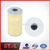 Industrial Excavator 6610-72-8600 FF205 Hydraulic Filter Element