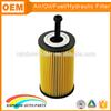 High efficiency black plastic yellow paper 1109R6 oil filter replacement