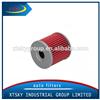 China Suppiler High Quality Oil Filter HF681