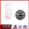 China Supplier 3310169 LF3325 P551670 Malaysia Oil Filter