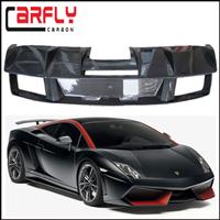 
Carbon Fiber Rear diffuser for Gallardo LP550 LP560 LP570
