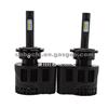 2017 Headlight BMA-D2JGDP6-25W-3200LM