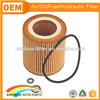 High quality 11427566327 auto engine oil filter kit