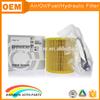 Top quality filtering replacement oil filters 11427622446