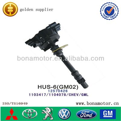 electronic Ignition distributor for GM 12570426