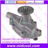 High quality New Warranty Water Pump 1610087395 1610087384 1610087389 1610087391
