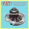 
Hotsale Auto water pump 031121005C 031121005CX 031121004X 031121004CV 031121005A for VW/ POLO /Coupe (86C 80) /SEAT/TERRA Kasten
