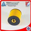 Hot sale HU823X E203H04D67 auto oil filter