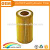 HU718/1z E11HD26 11422247018 replacing oil filter element