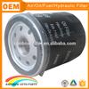 PH4967 flat seal ring automotive oil filters