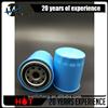 High filtration oil filter 15208-H8904 for NISSAN car oil filter