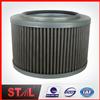 High performance 20Y-60-21311 hydraulic cartridge filter