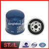 Replace LS152B Wholesale Oil Filters