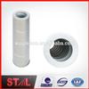 Replacement Filter SK120-5 Hydraulic filter element