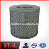 Hydralic 21W-60-41121 oil filter cross reference element