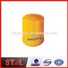 1R0713 1R-0713 8N9586 Factory Sale Oil Filter Prices