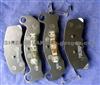 Ford Lincoln Mercury Low Metallic Front BRAKE PADS D150 D9AZ-2001-E