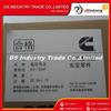 Auto Engine parts 5311304 12V 2.5KW Starter motor S11-25103
