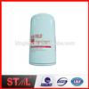 16193771 HF6205 P553771 Centrifugal Oil Filter