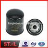 Hot sales 500302 Oil Filter Prices for excavator