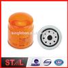 Factory Sale K710-23-570 Car Types of Oil Filter