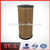 High quality 1R-0722 HF6202 engine parts hydraulic oil filter