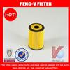 Factory Price 1661800009 1661800710 oil filter for oil