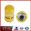 Excavator Parts 5I8670 HF35519 Engine Oil Filter