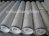 Hot Sales Replace Pall Large Flow Water Filter Cartridge For High Efficiency Filtration Water System