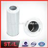 Replacement Filter 07063-11406 hydraulic oil filter element