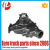 FM950001000 DAF Heavy Duty Lorry OEM 0682968 0682258 0681653 truck spare parts 12V water pump