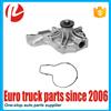 FM044001000 Renault Heavy Duty Lorry OEM 7420744940 7485000763 Accessories Water Pump Controller