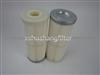 Small Air Filter Cartridge,Air Filter Manufacturer