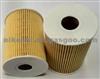 Oil Filter 15209-2W200