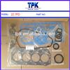 2Z 7FD FULL GASKET KIT 04111-20220-71 04111-20330-71