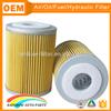 Japanese car engine oil filter element 15209-2W200