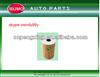 car oil filter/aut oil filter/good quality oill filter 03L 115 466 03L115466 for VAG
