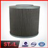 High quality 2472-9016A hydraulic filter for heavy duty machinery